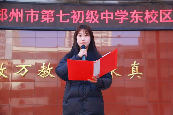 主持人冀明薇老师